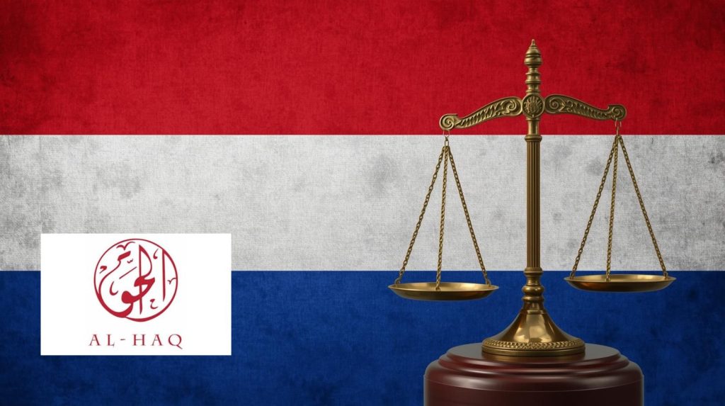Image of the Dutch flag, a symbol of law and justice, and a small logo or the pro-palestinian organization Al Haq